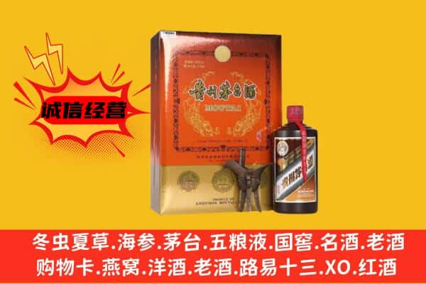 淮安市金湖上门回收精品茅台酒