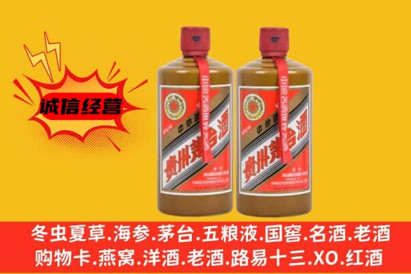 淮安市金湖上门回收酱瓶茅台酒